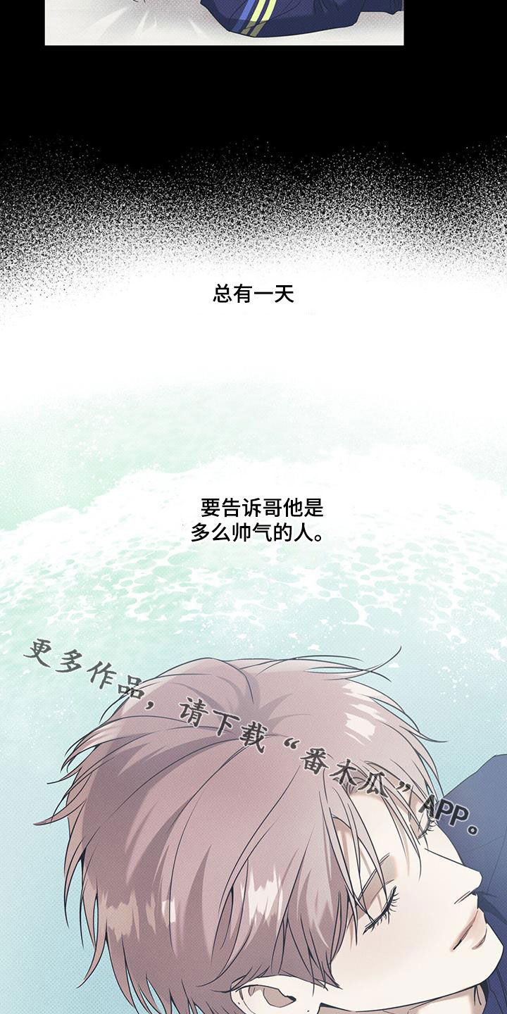 第74章：【第二季】决心20