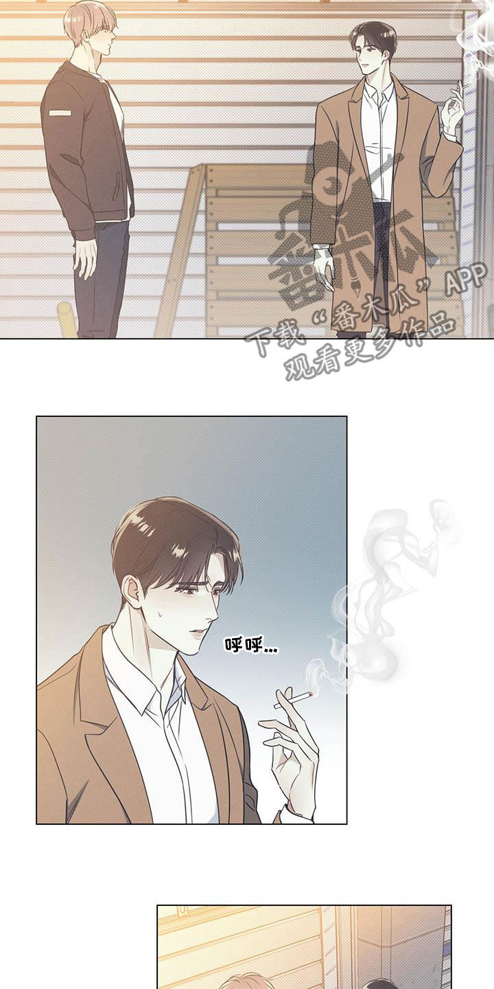 第32章：无法集中1