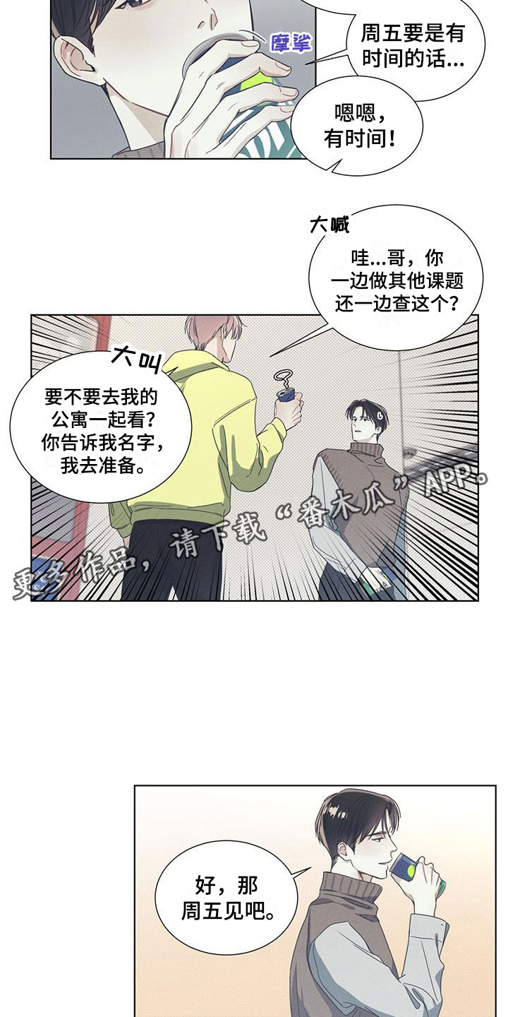 第10章：你的愿望11