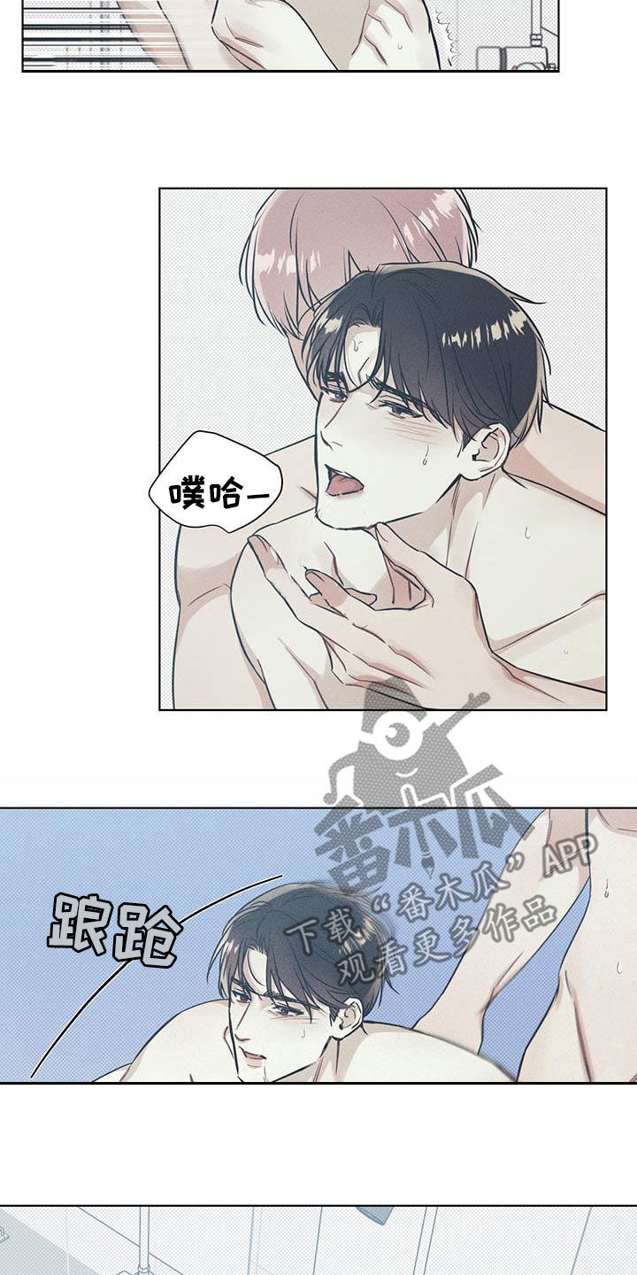 第29章：可以出声5