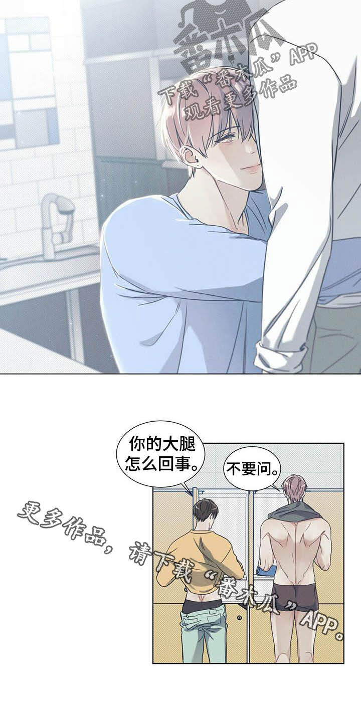 第16章：我会负责的15