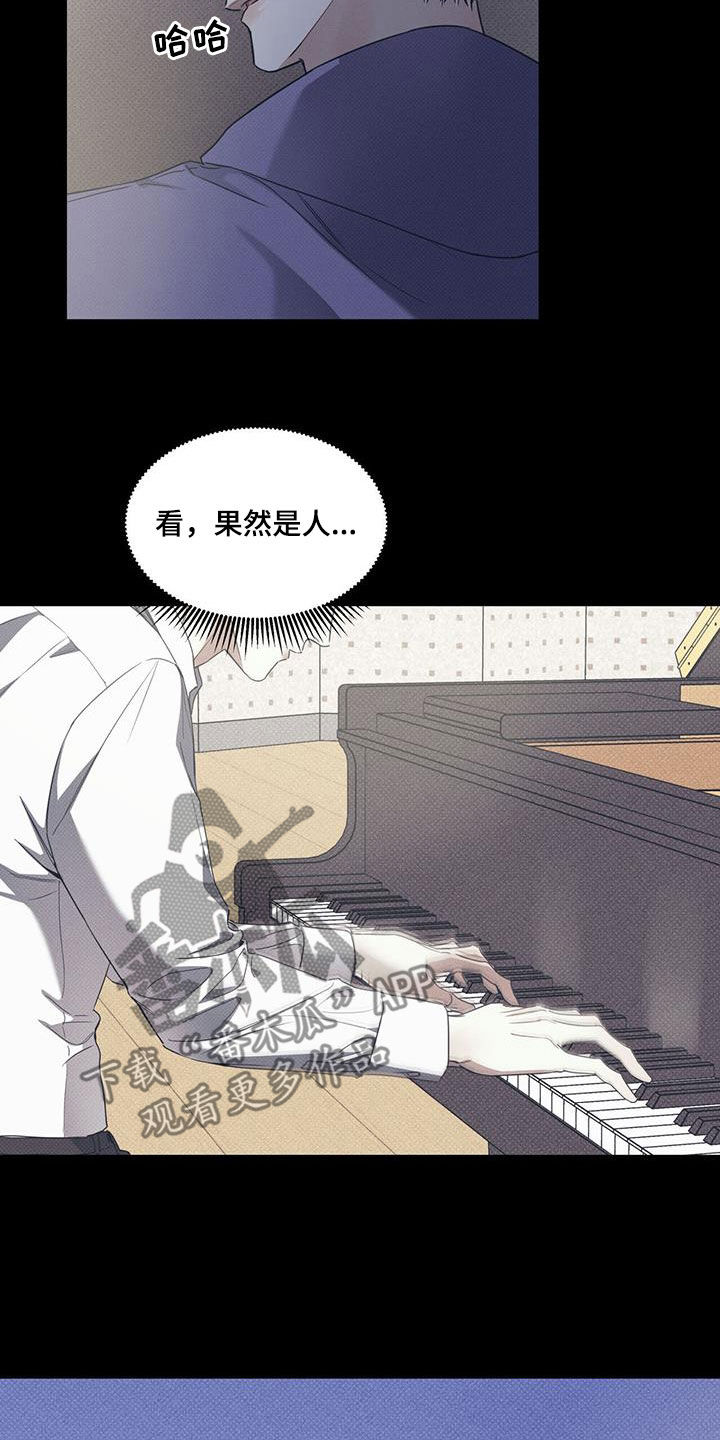 第73章：【第二季】独奏17