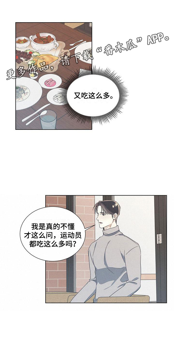 第7章：希望快点到来17