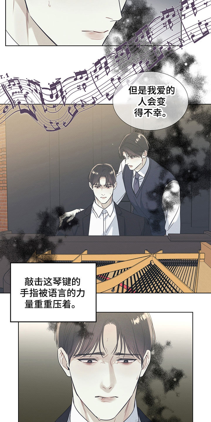第23章：语言的力量10
