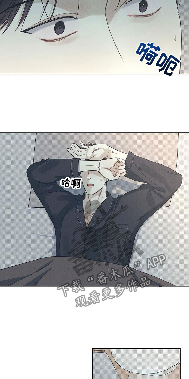 第7章：希望快点到来12
