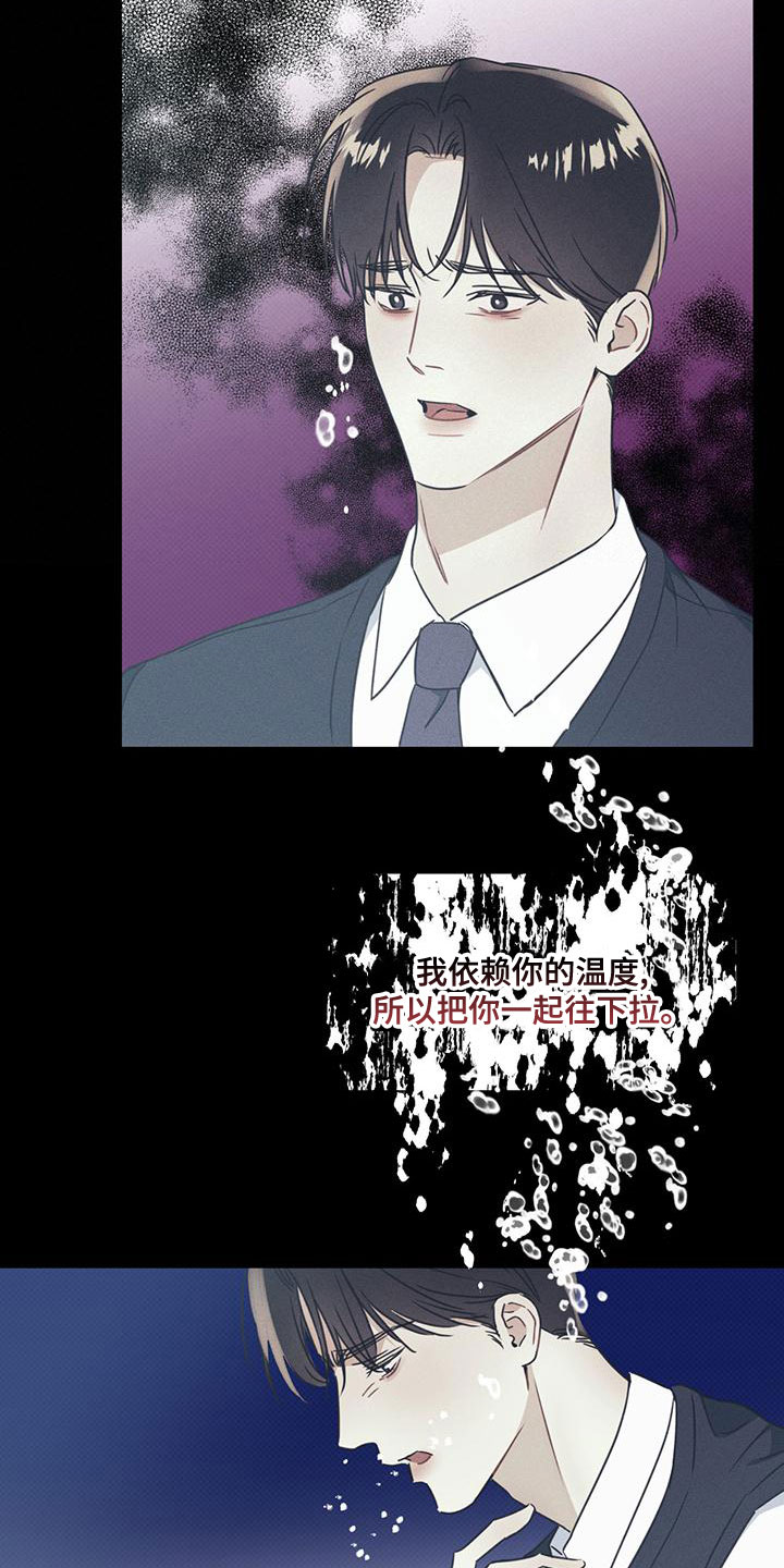 第51章：从暧昧开始7