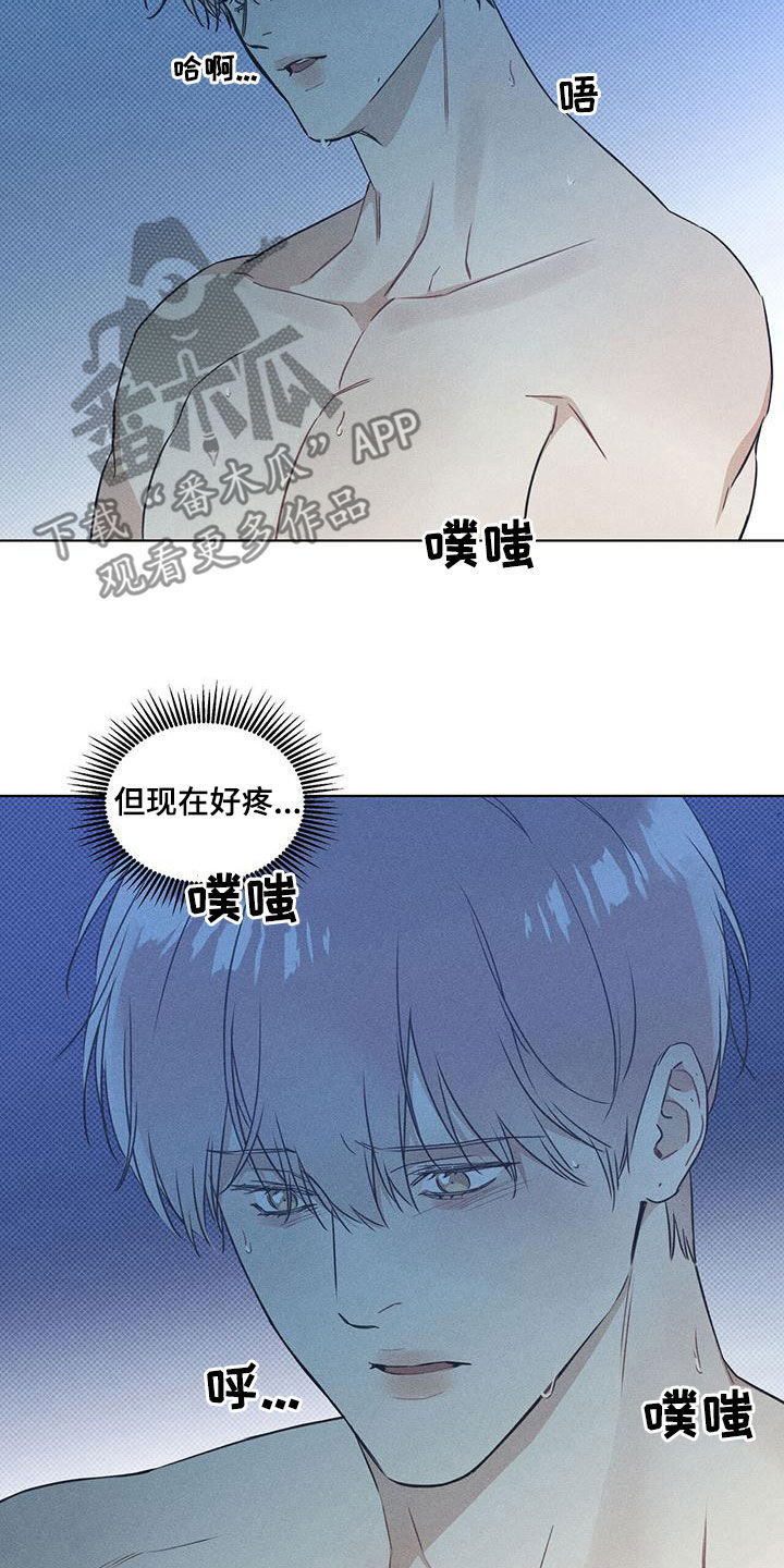 第60章：心痛6