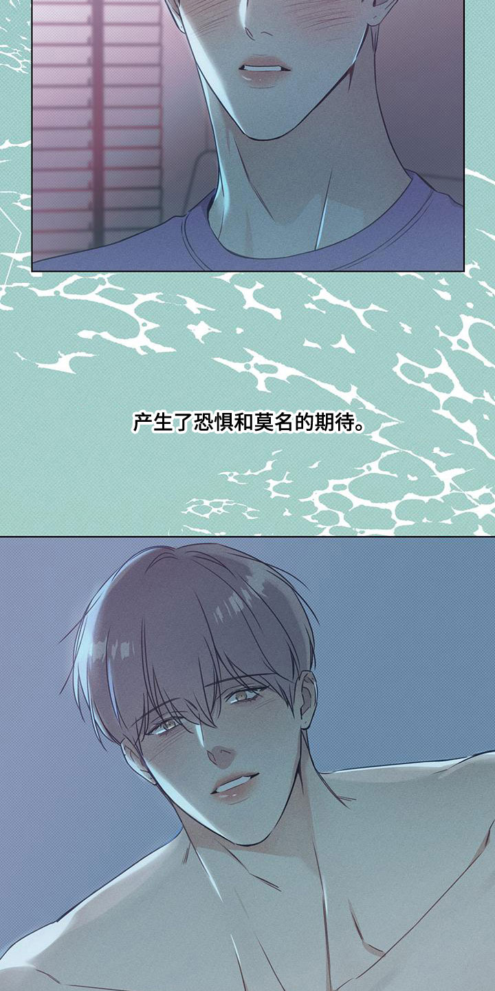 第49章：怎么可能不爱14