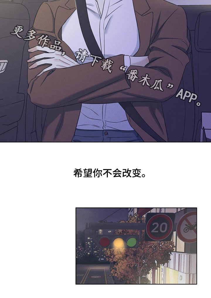 第30章：比其他人特别17