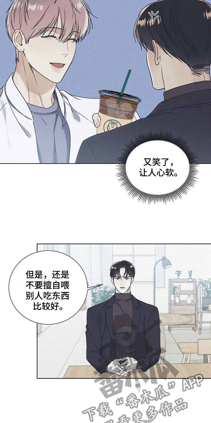 第4章：想入非非5