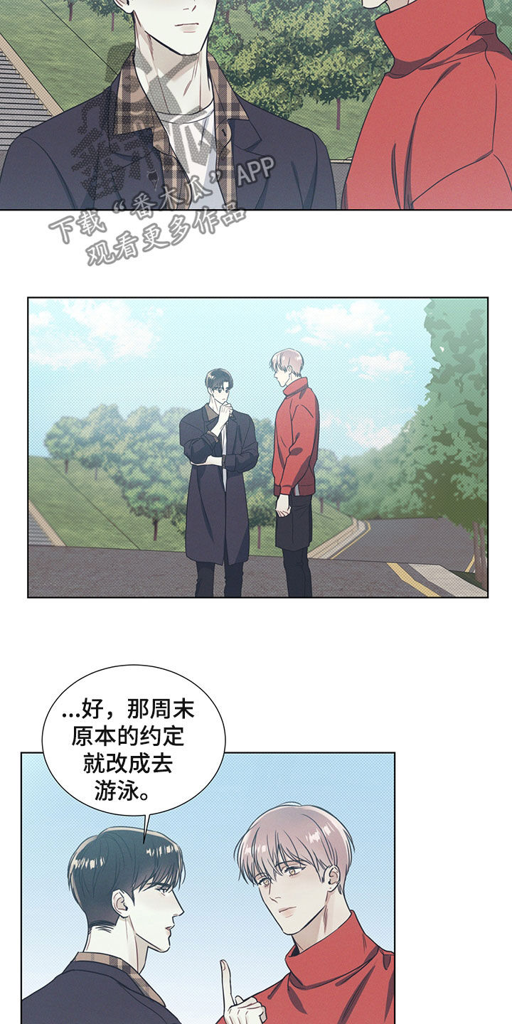 第24章：游泳11