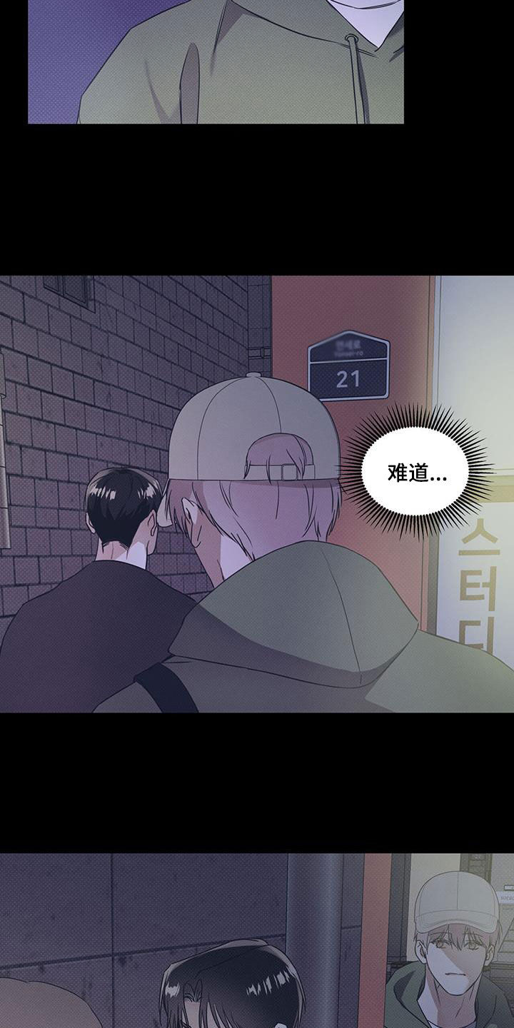 第76章：【第二季】尾随19