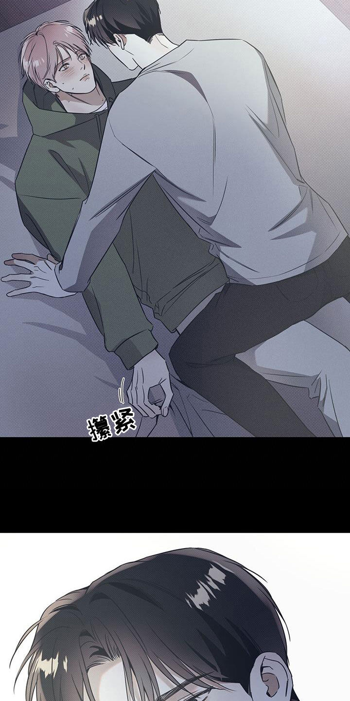 第78章：【第二季】配合13