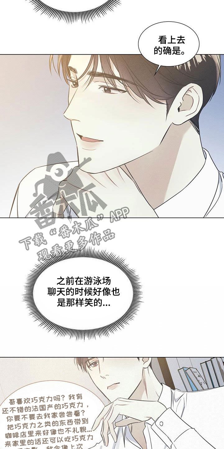 第31章：人气6