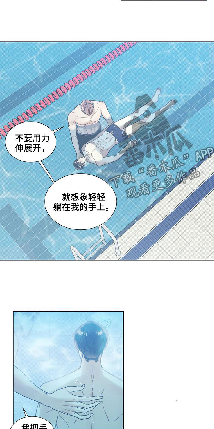 第25章：教学12