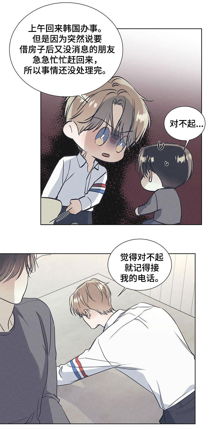 第61章：一起10
