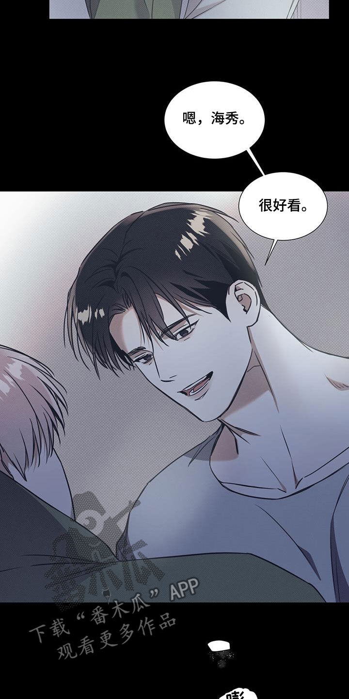 第78章：【第二季】配合16