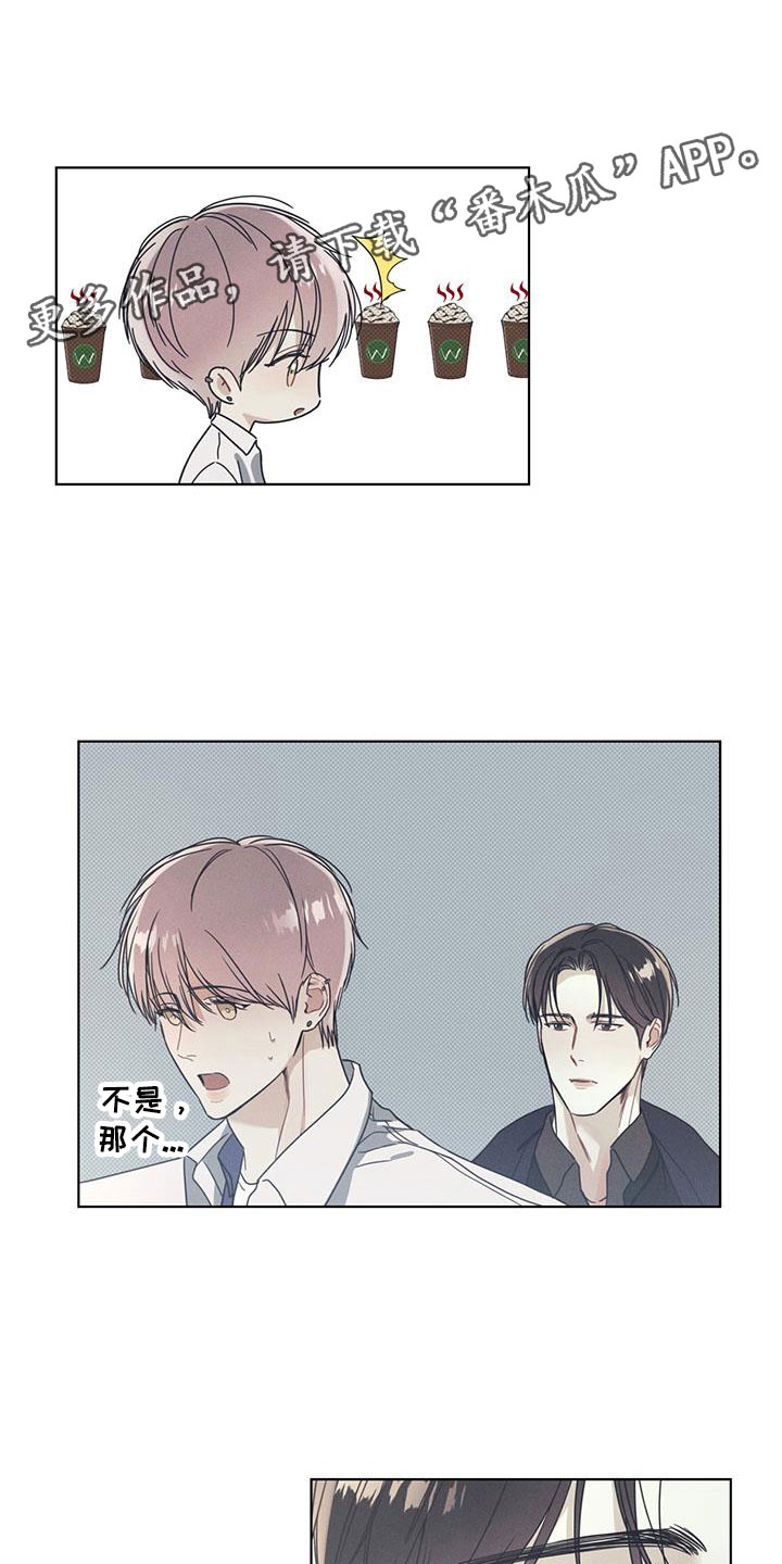 第9章：难掩的热情9