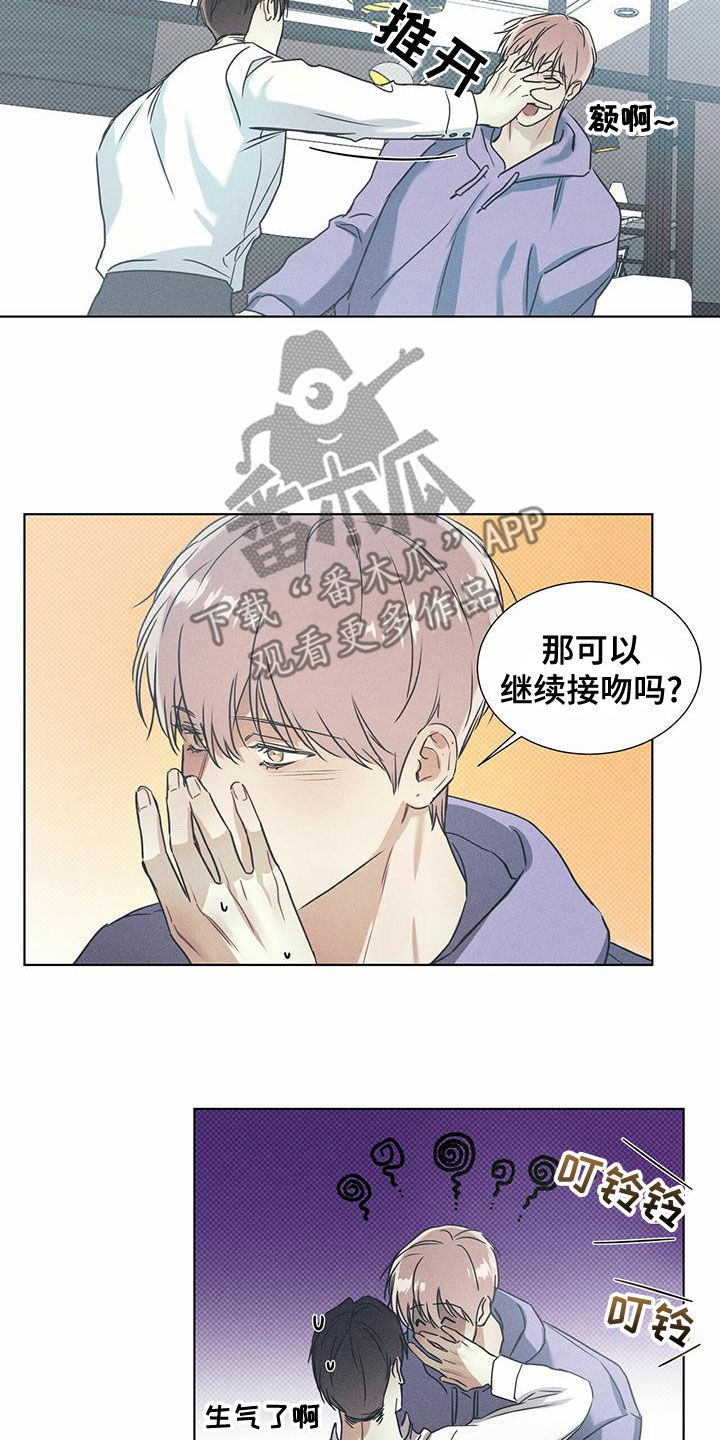 第56章：意外7