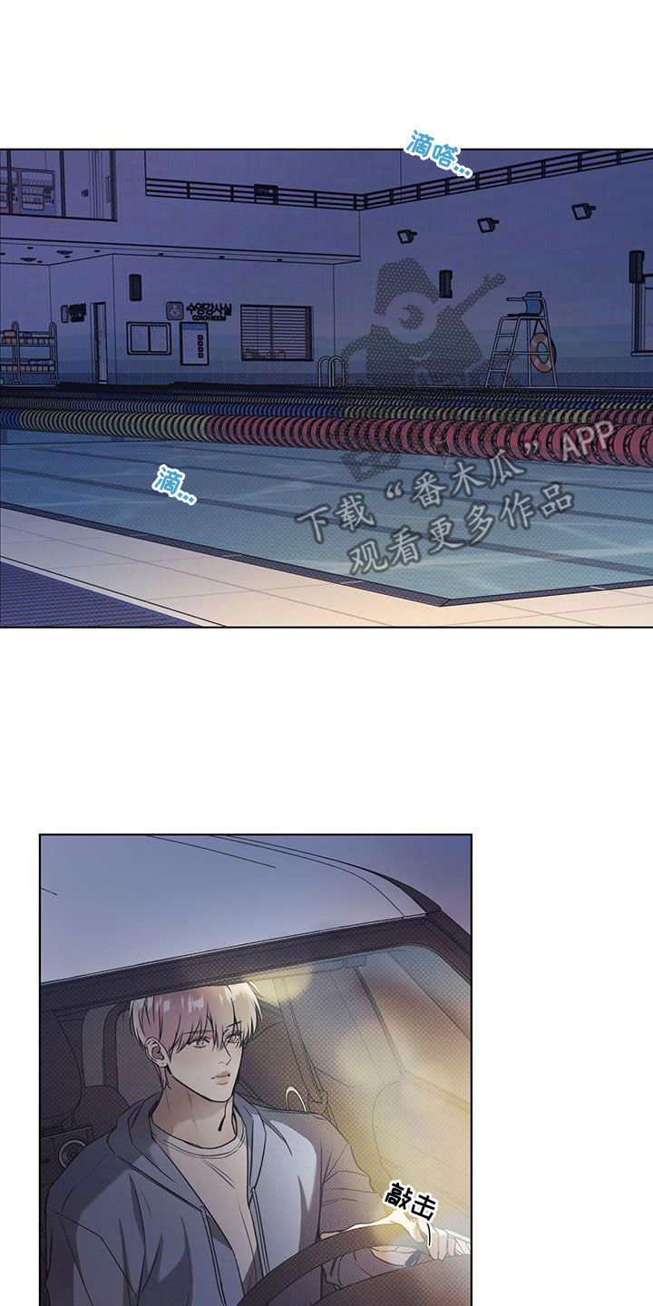 第71章：熟睡2