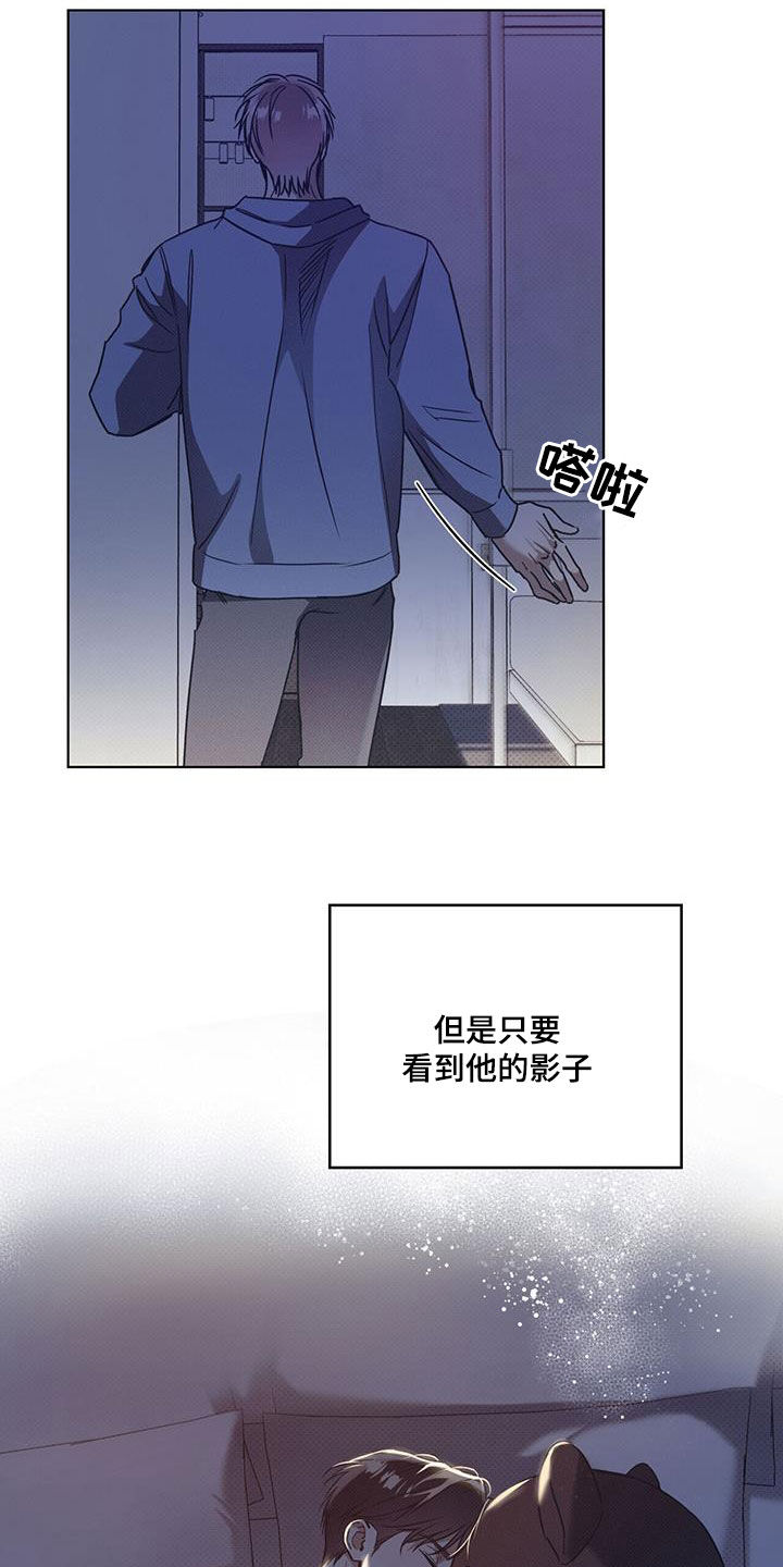 第71章：熟睡11