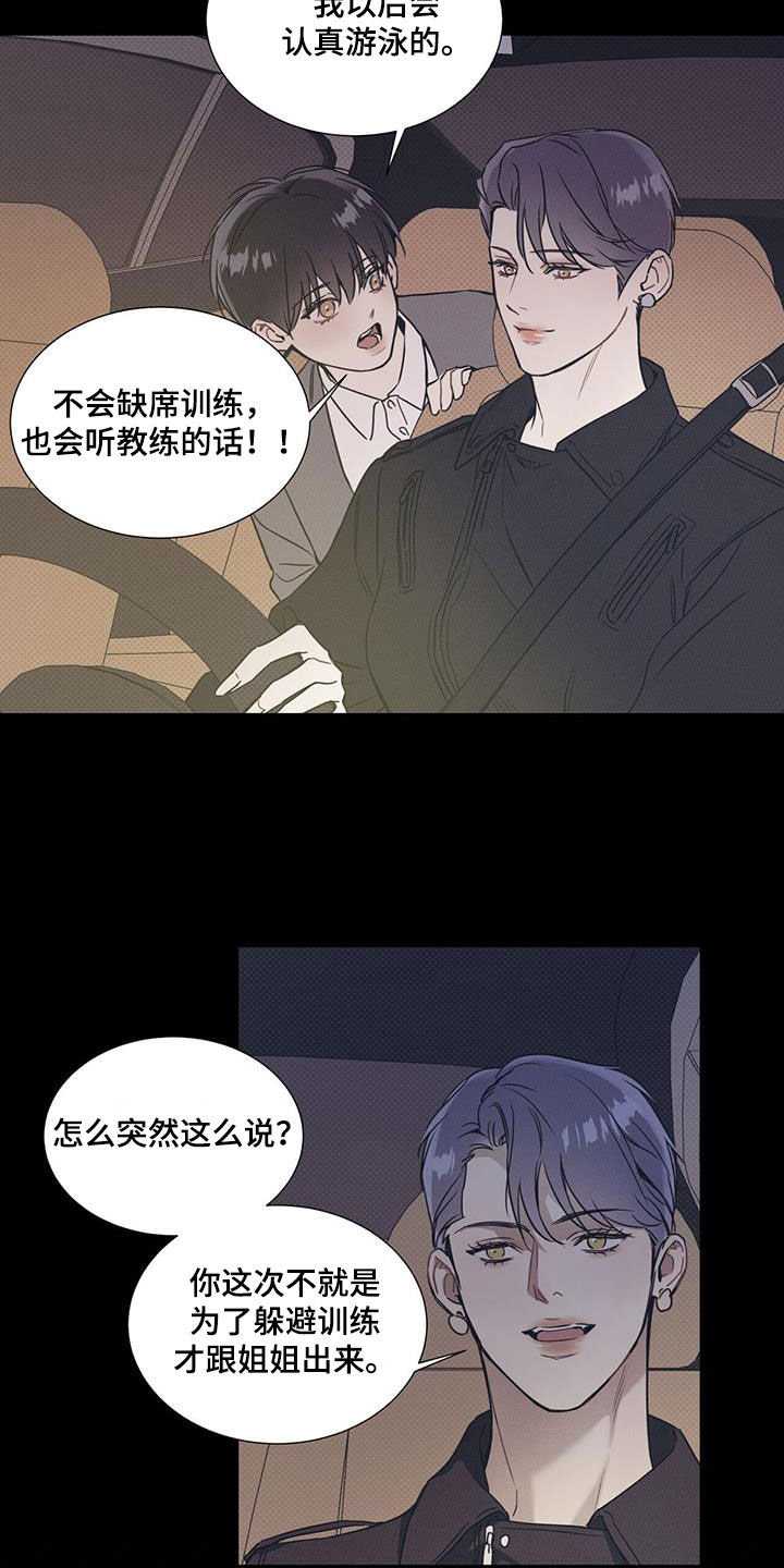 第72章：激励17