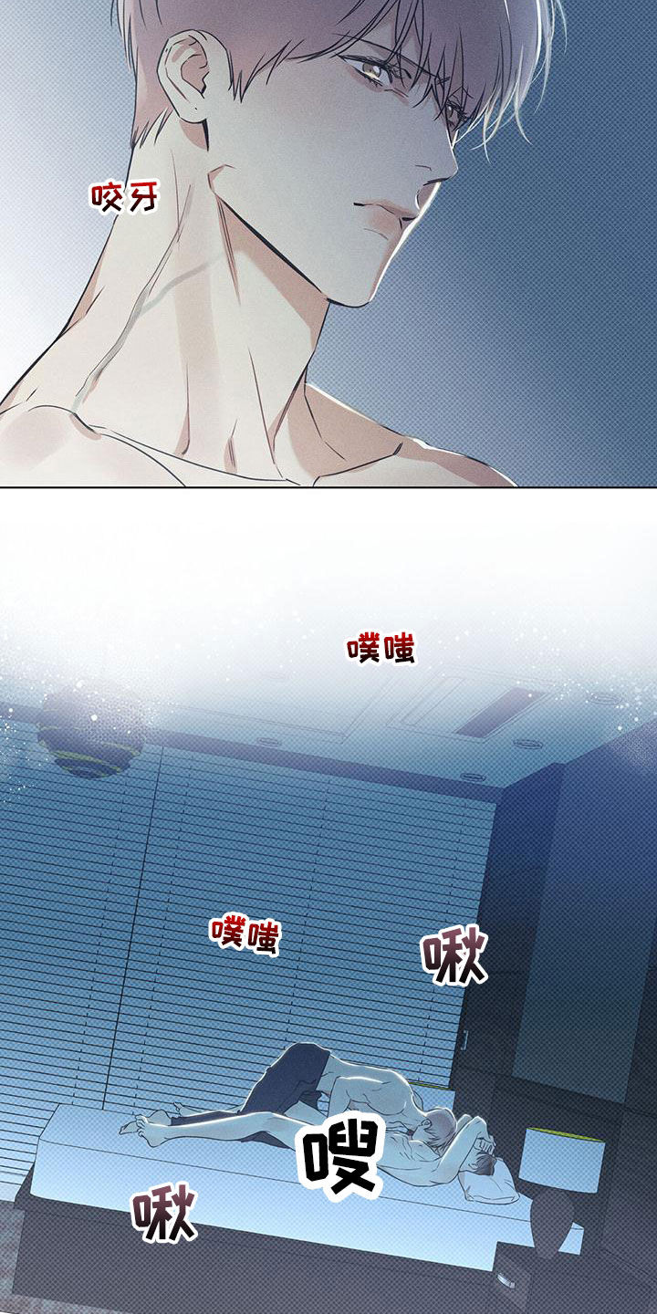 第59章：没有意义13
