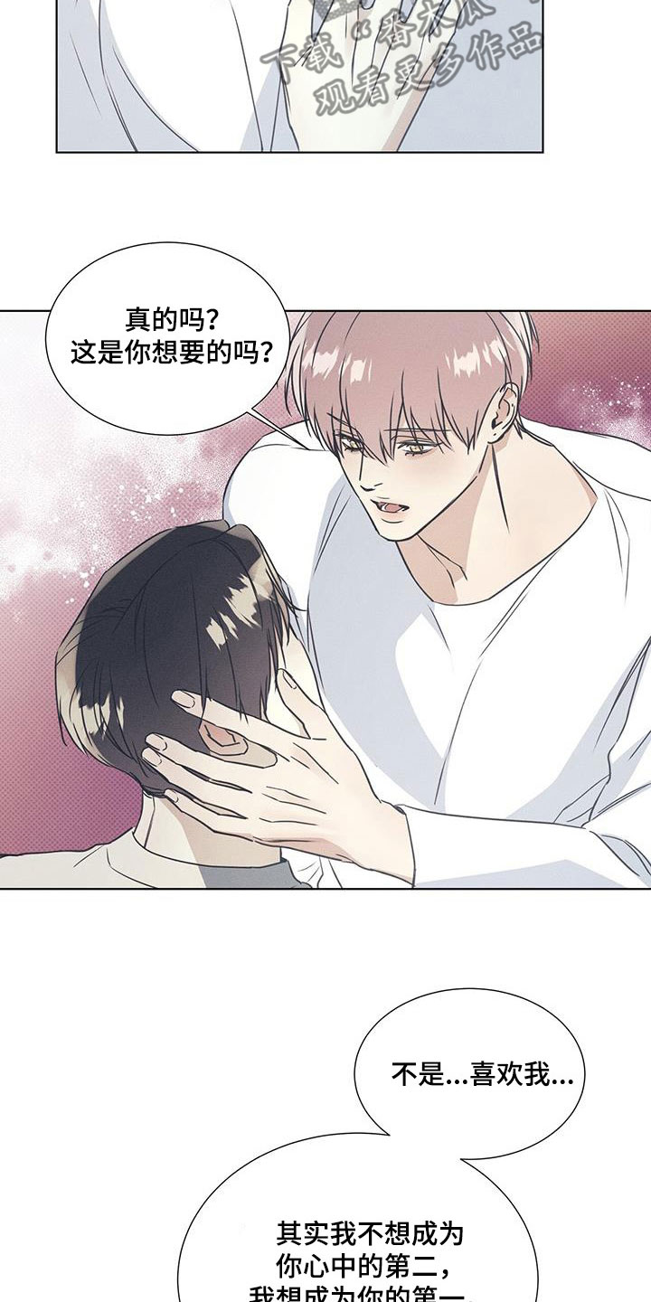 第68章：破镜重圆5