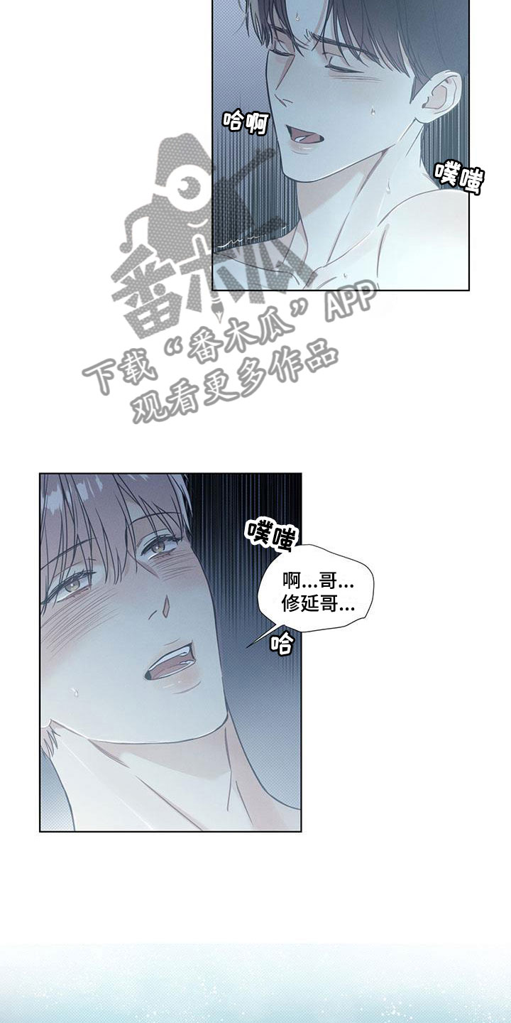 第13章：空气在燃烧14