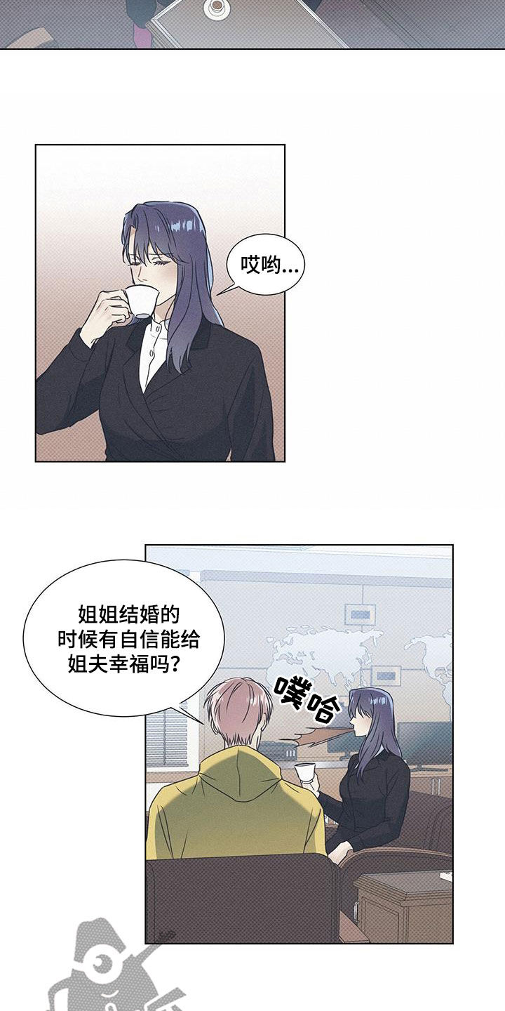 第63章：最严重的事14