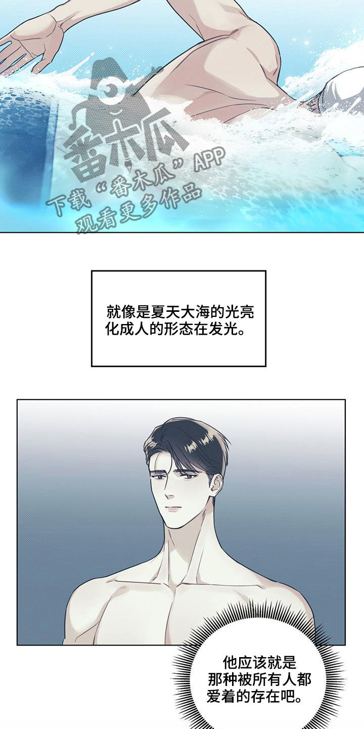 第26章：非常闪亮11