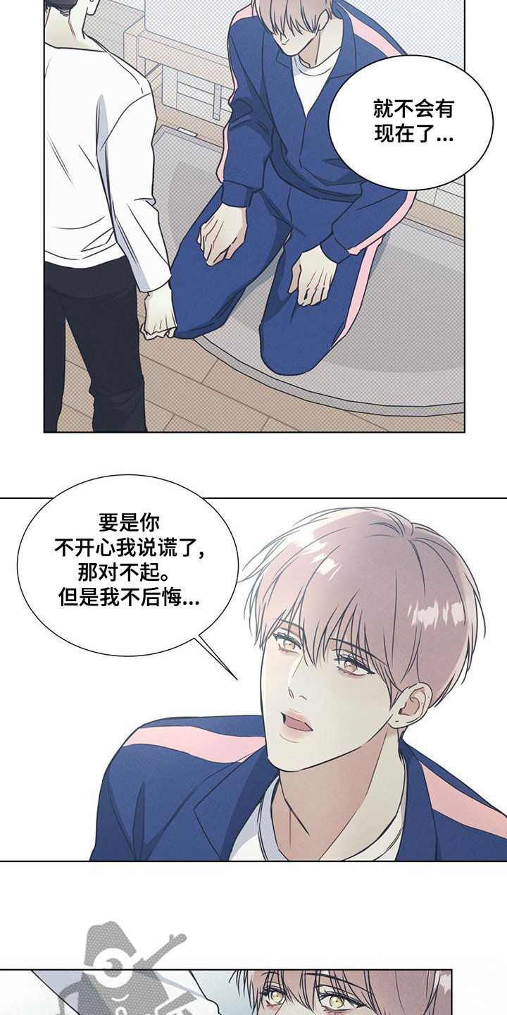 第53章：开心的事5