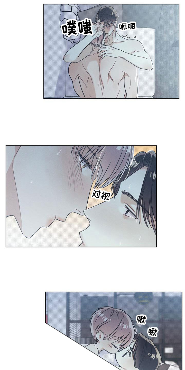 第14章：温情的晚安8