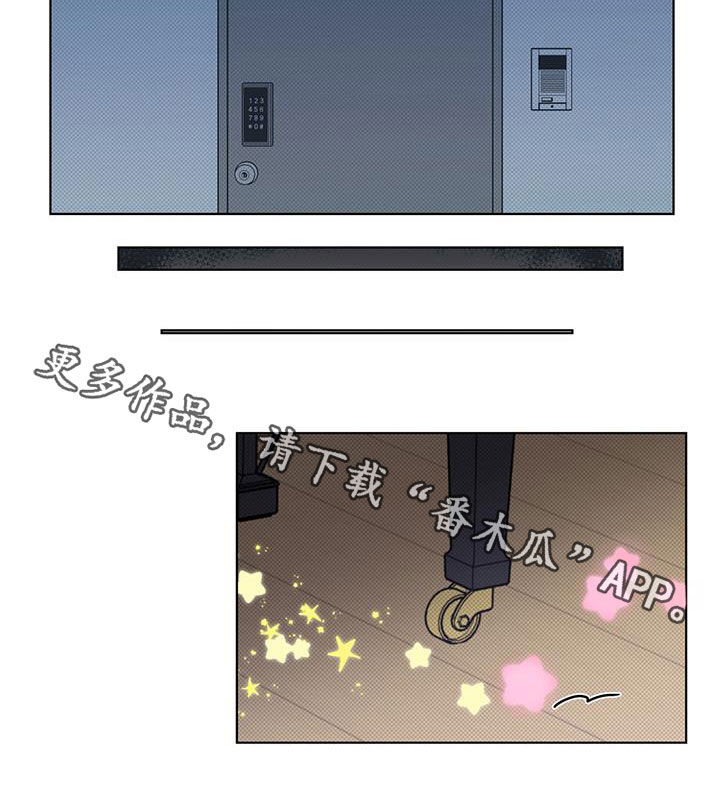 第38章：奖励18