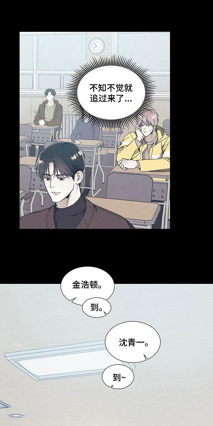 第74章：【第二季】决心3
