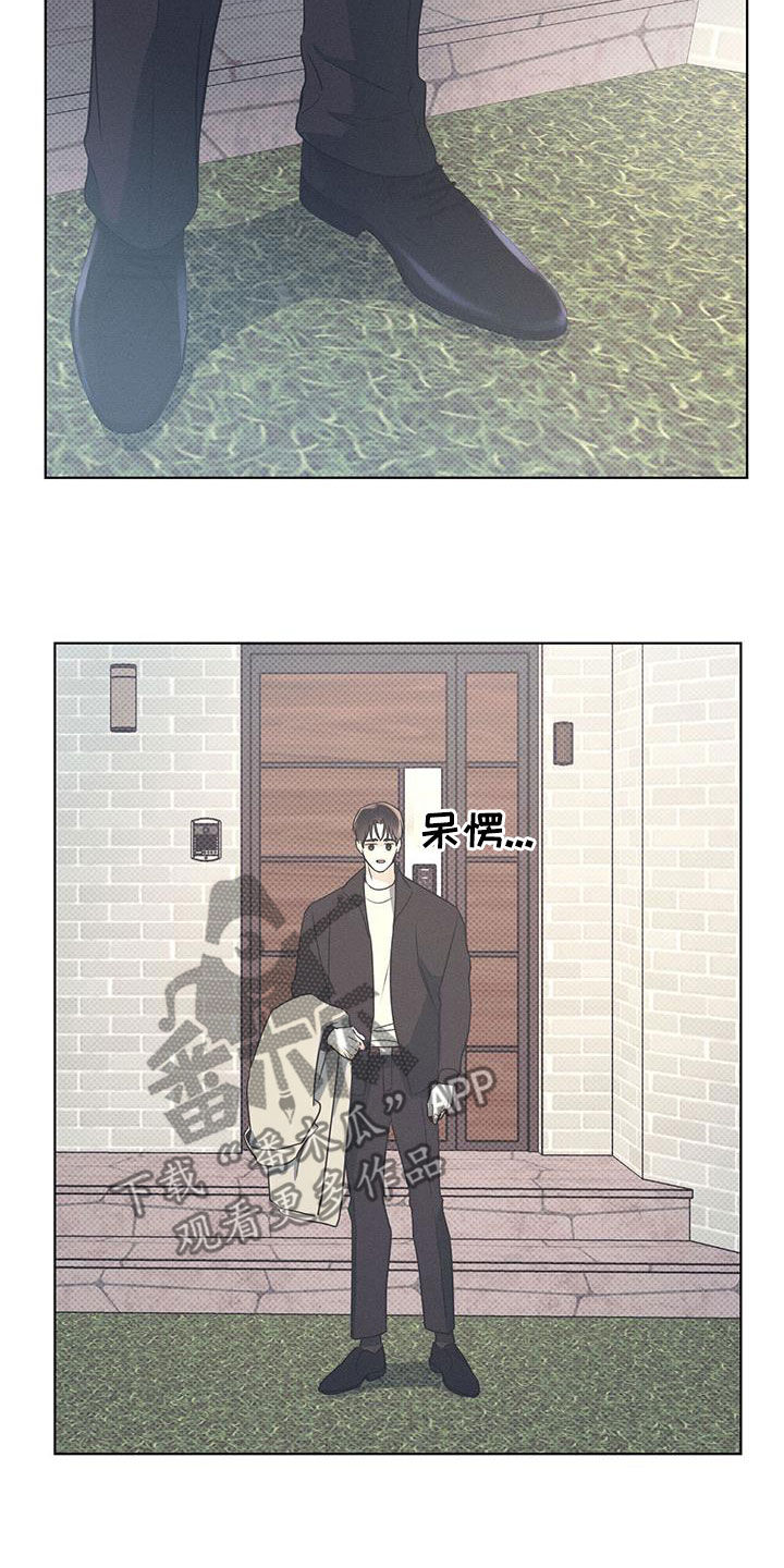 第65章：闲逛1