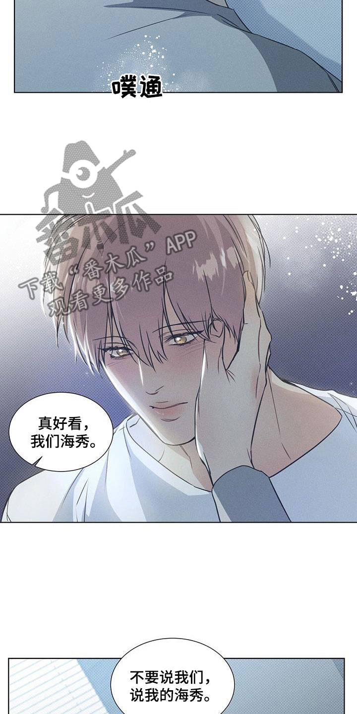 第68章：破镜重圆19