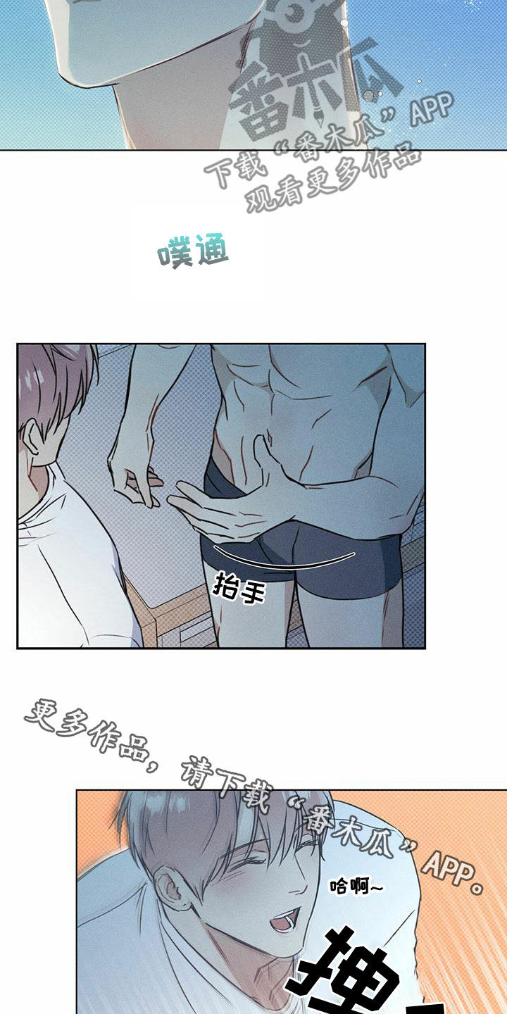 第55章：暧昧期19