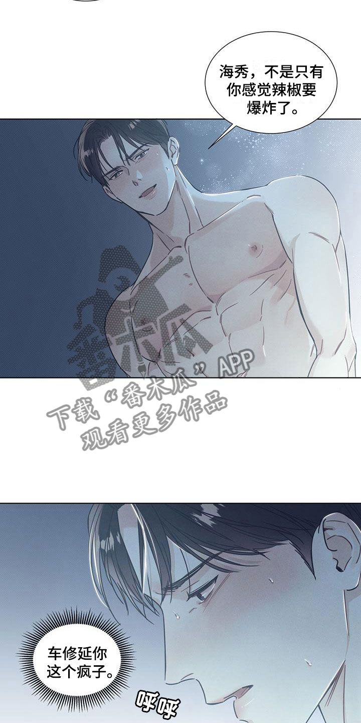 第13章：空气在燃烧10