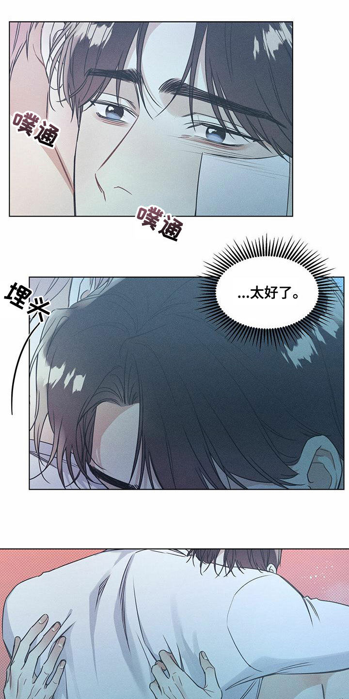第55章：暧昧期7