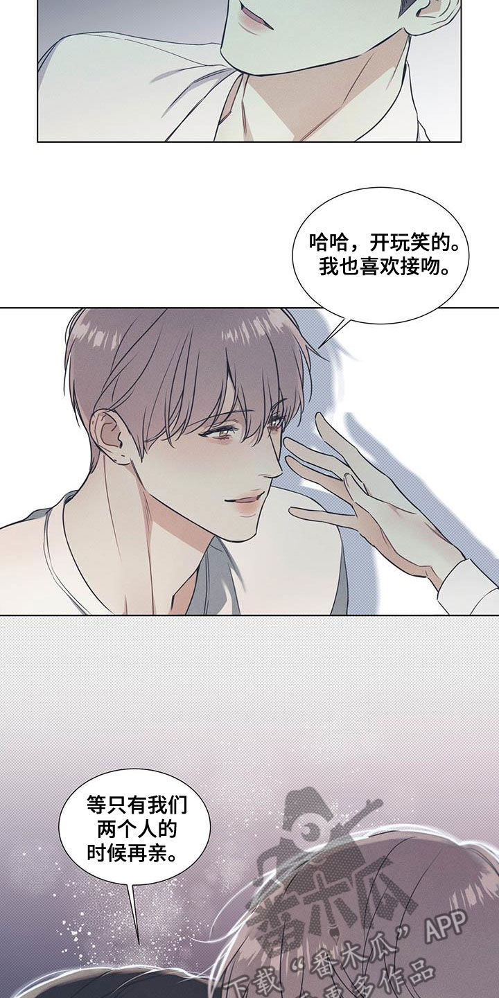 第32章：无法集中9