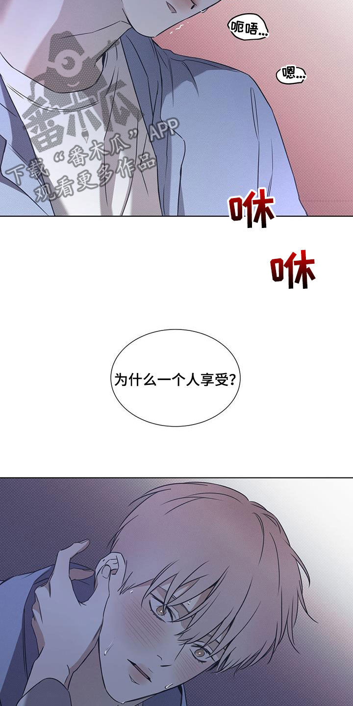 第84章：【第二季】人生中的契机19