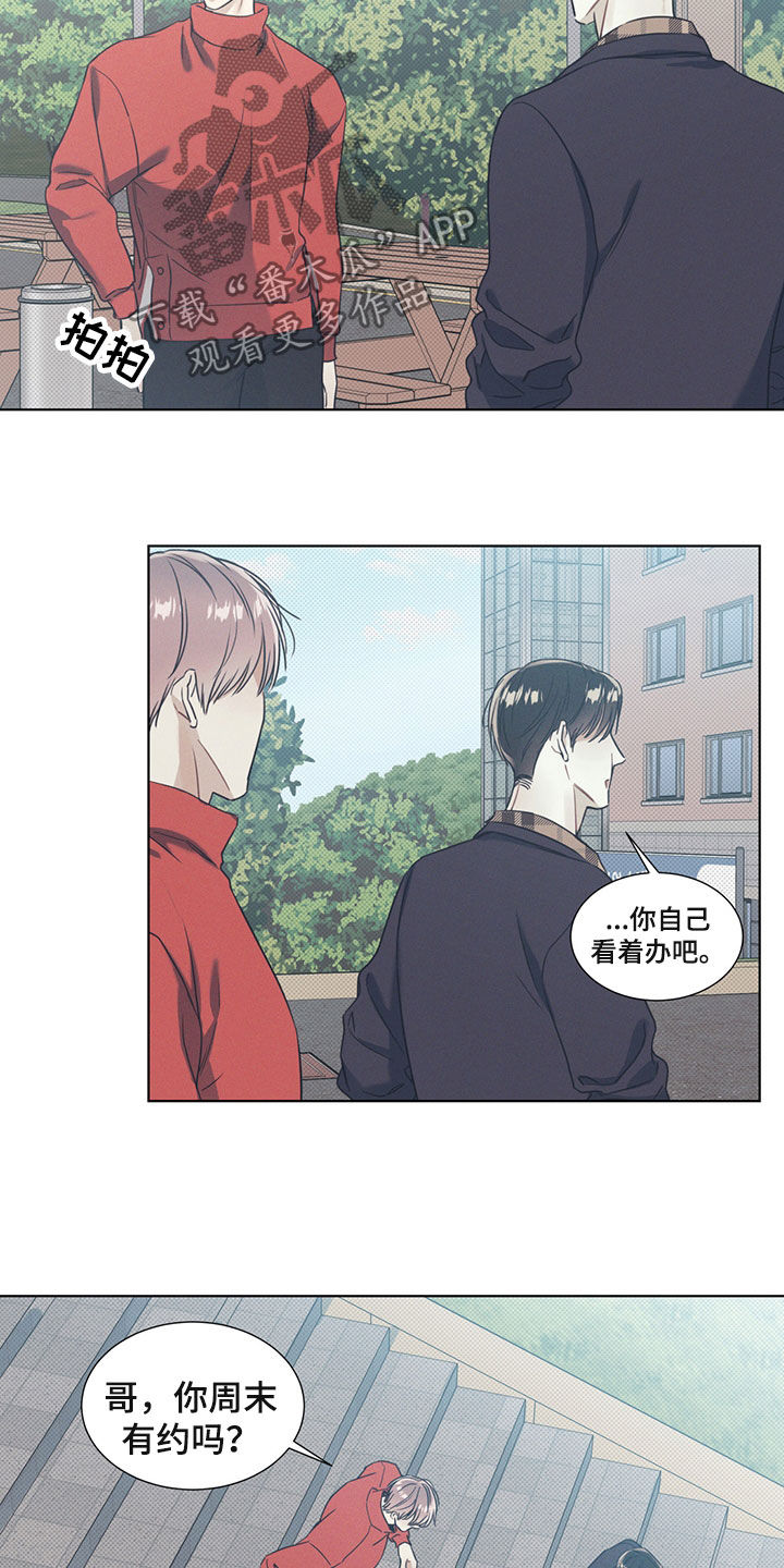 第24章：游泳7