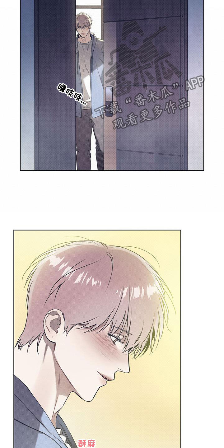 第71章：熟睡6