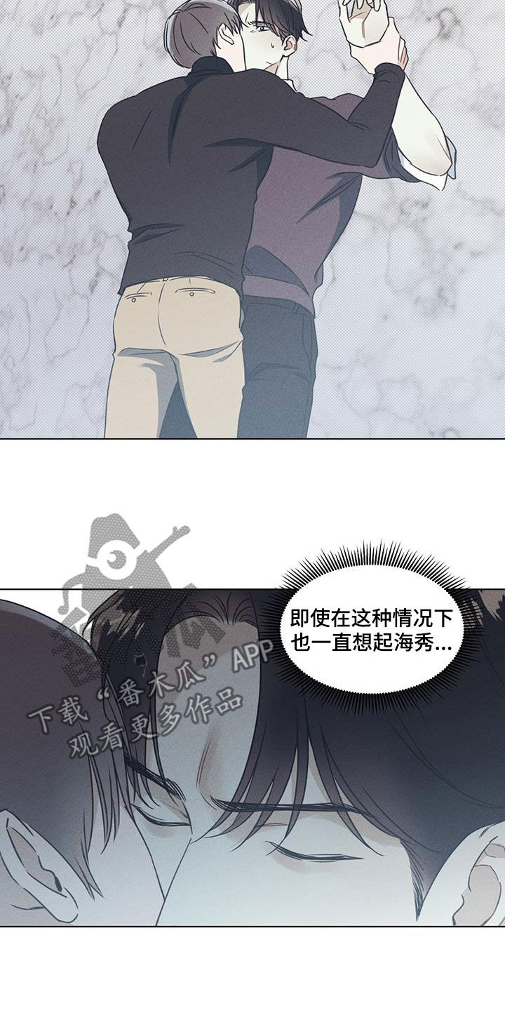第45章：抗拒10