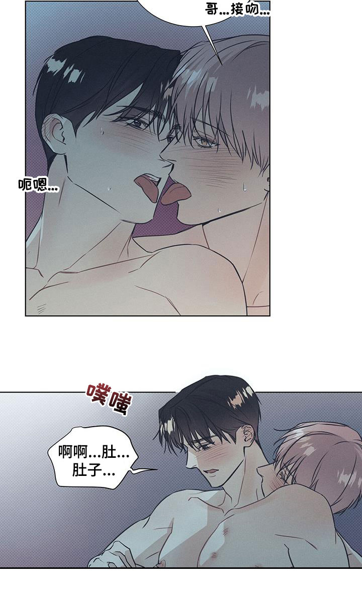 第70章：不要逃跑9