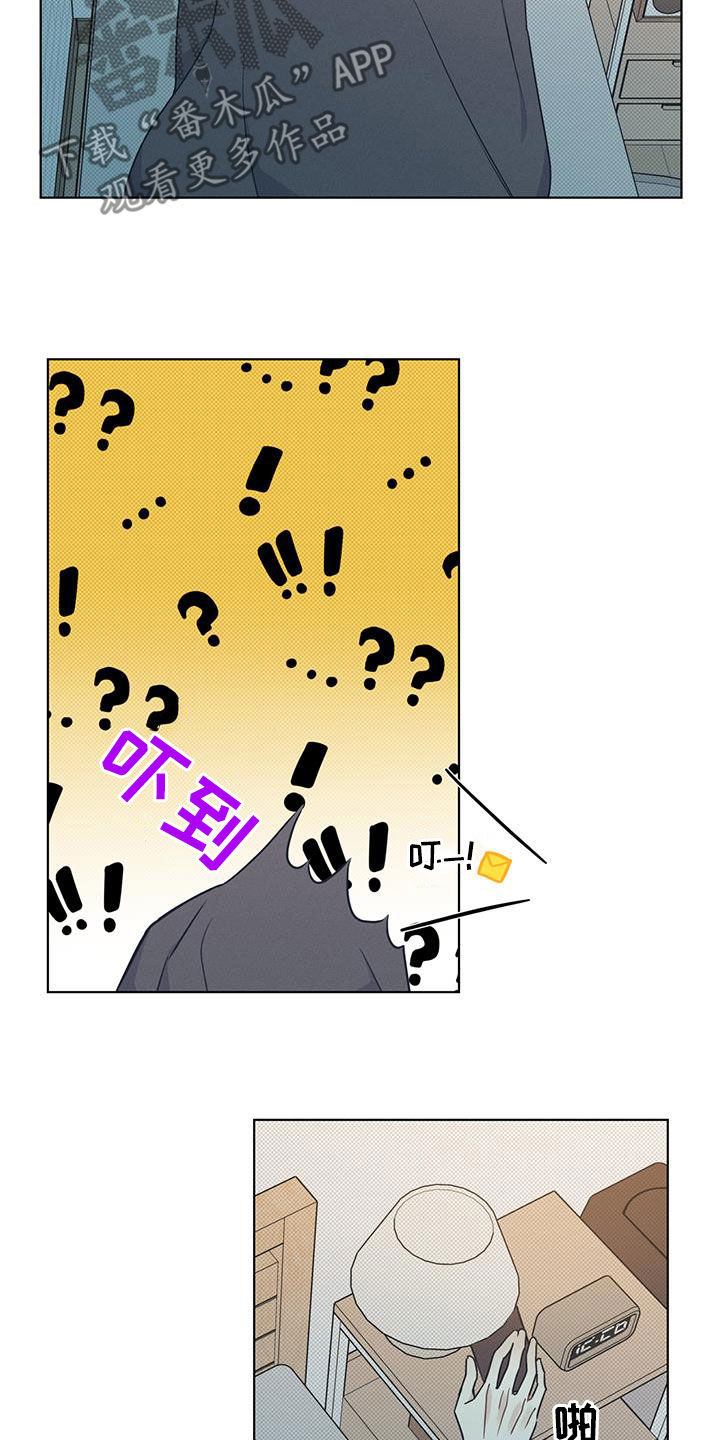 第42章：脸色很好3