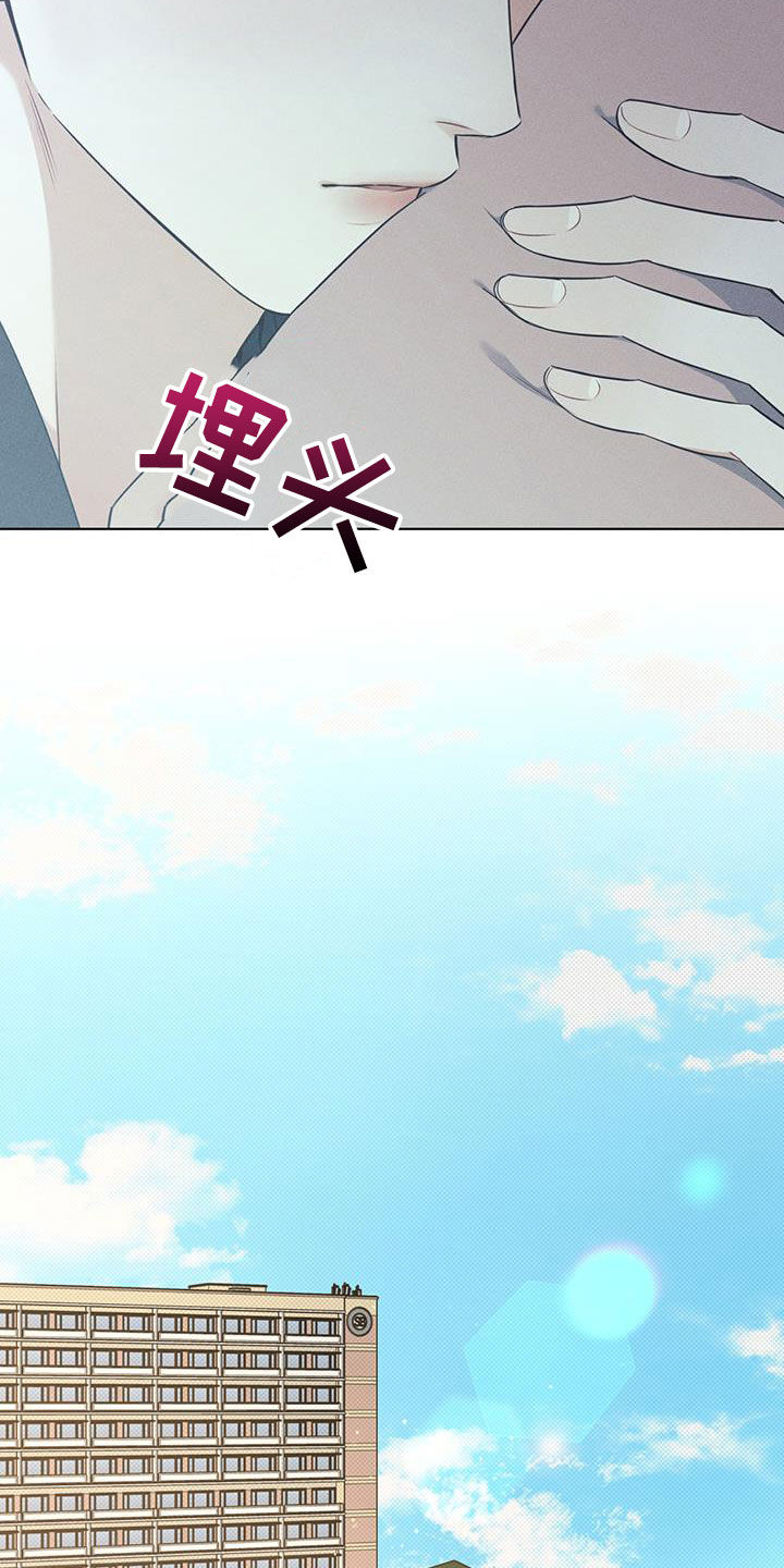 第33章：失眠夜16