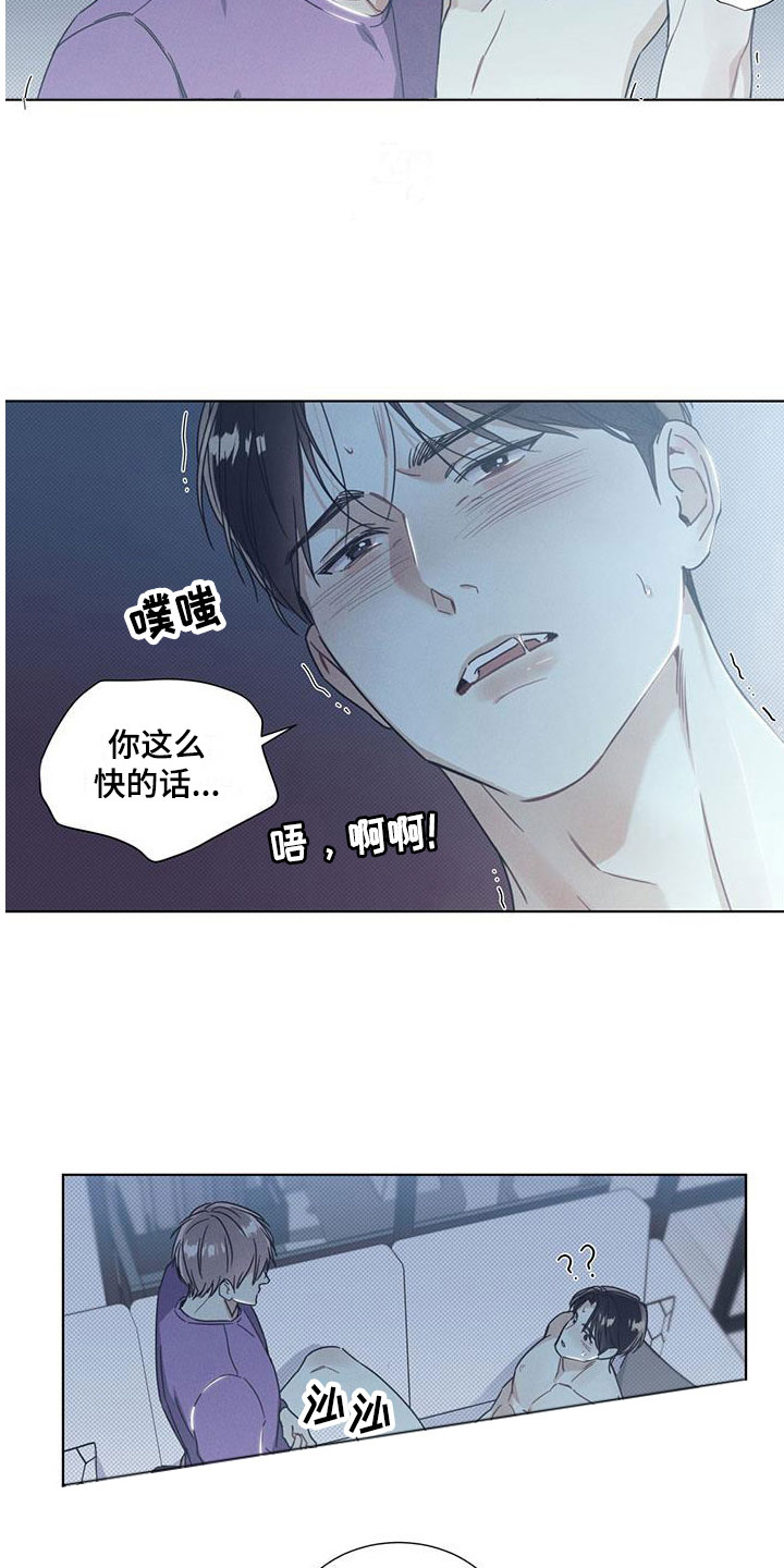 第13章：空气在燃烧6
