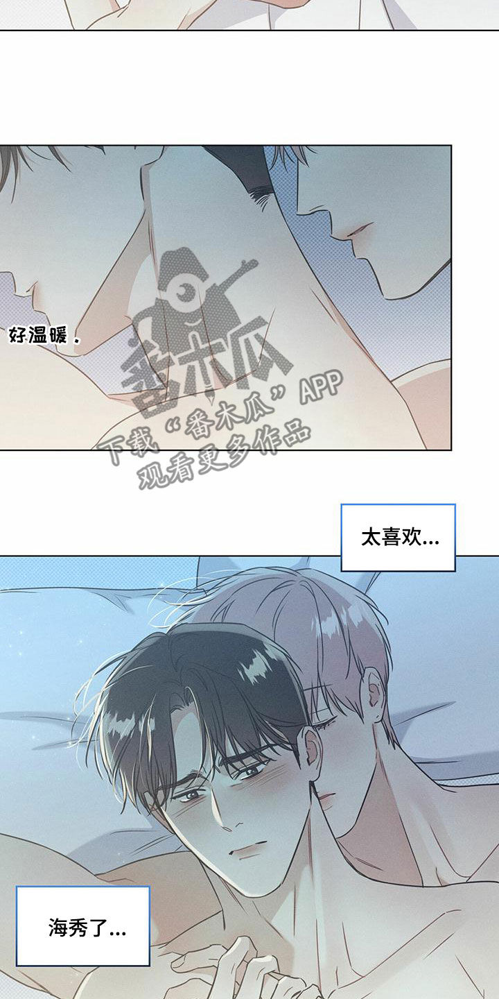 第58章：逃跑3